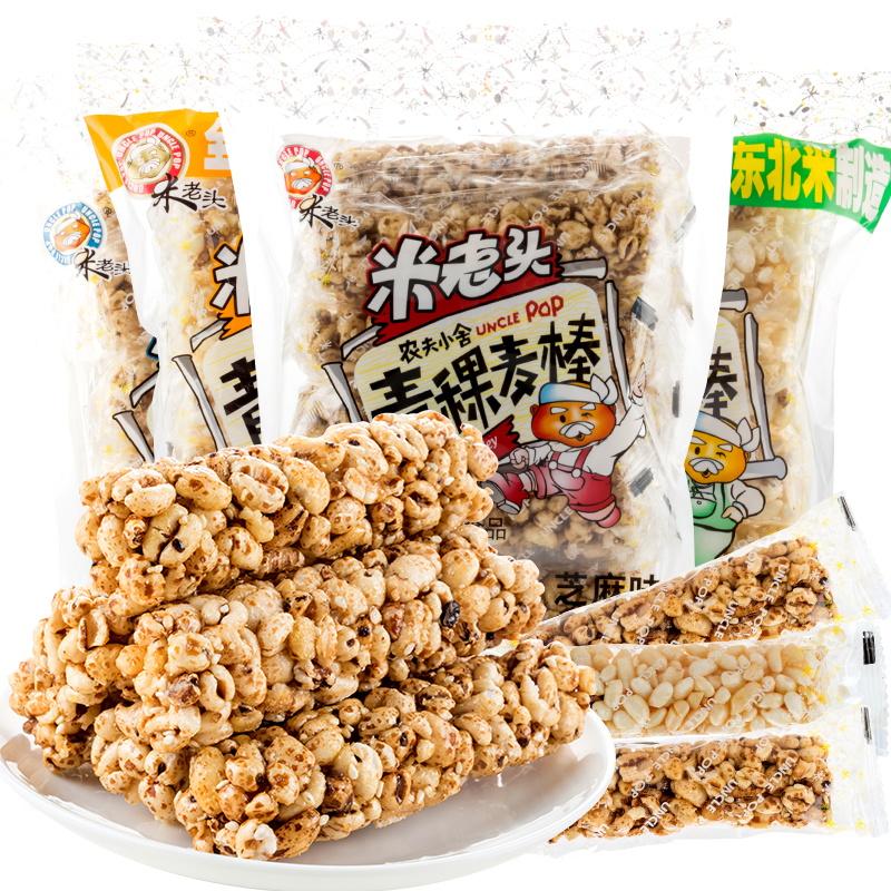 米老头青稞米棒 麦棒 150g 花生味芝麻味 米花糖零食