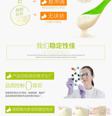 【亨盛维嘉排骨玉米营养米粉婴幼儿辅食原料宝宝方便米粉零食厂家paiguyumi